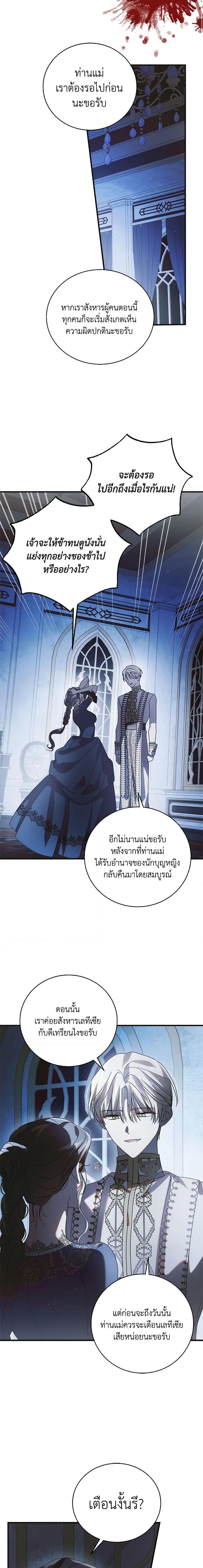 Manga-lc-com อ่านมังงะ อ่านการ์ตูน ออนไลน์ ฟรี A Way to Protect the Lovable You ตอนที่ 1 2 3 4 5 6 7 8 9 10 11 12 13 14 ฟรี ไม่มีโฆษณา Manga-lc - อ่าน มังงะ อ่าน การ์ตูน ออนไลน์ อ่านมังงะ ฟรี