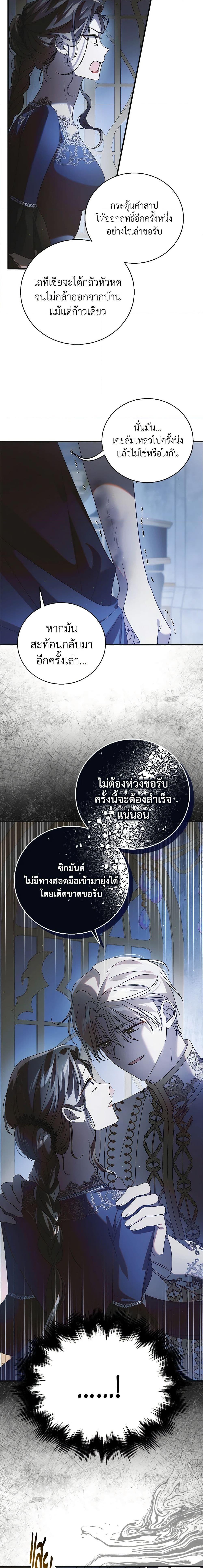 Manga-lc-com อ่านมังงะ อ่านการ์ตูน ออนไลน์ ฟรี A Way to Protect the Lovable You ตอนที่ 1 2 3 4 5 6 7 8 9 10 11 12 13 14 ฟรี ไม่มีโฆษณา Manga-lc - อ่าน มังงะ อ่าน การ์ตูน ออนไลน์ อ่านมังงะ ฟรี