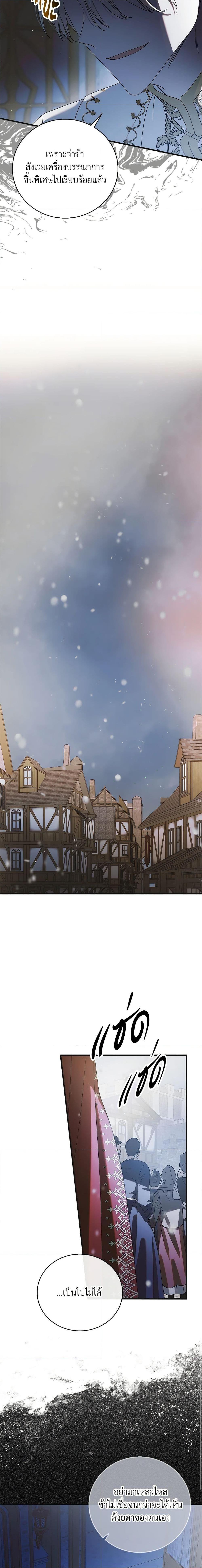 Manga-lc-com อ่านมังงะ อ่านการ์ตูน ออนไลน์ ฟรี A Way to Protect the Lovable You ตอนที่ 1 2 3 4 5 6 7 8 9 10 11 12 13 14 ฟรี ไม่มีโฆษณา Manga-lc - อ่าน มังงะ อ่าน การ์ตูน ออนไลน์ อ่านมังงะ ฟรี