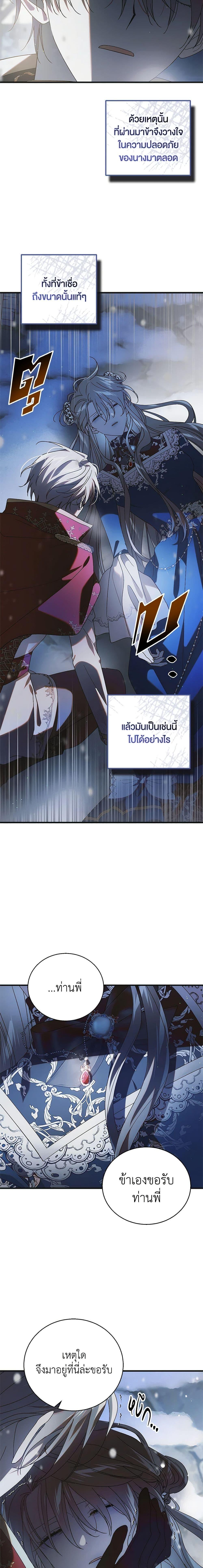 Manga-lc-com อ่านมังงะ อ่านการ์ตูน ออนไลน์ ฟรี A Way to Protect the Lovable You ตอนที่ 1 2 3 4 5 6 7 8 9 10 11 12 13 14 ฟรี ไม่มีโฆษณา Manga-lc - อ่าน มังงะ อ่าน การ์ตูน ออนไลน์ อ่านมังงะ ฟรี