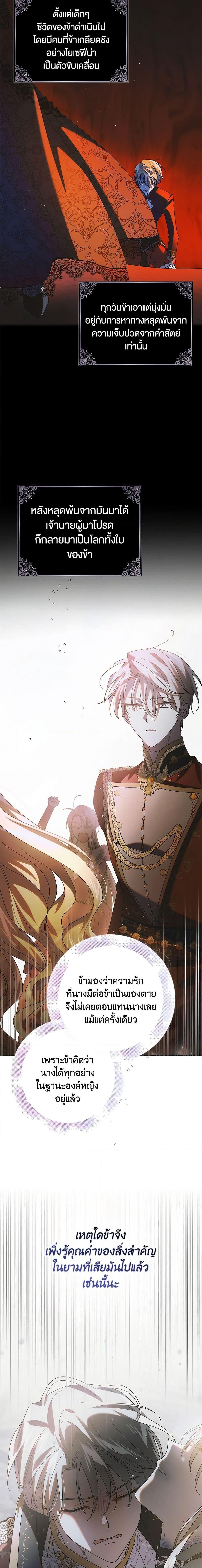 Manga-lc-com อ่านมังงะ อ่านการ์ตูน ออนไลน์ ฟรี A Way to Protect the Lovable You ตอนที่ 1 2 3 4 5 6 7 8 9 10 11 12 13 14 ฟรี ไม่มีโฆษณา Manga-lc - อ่าน มังงะ อ่าน การ์ตูน ออนไลน์ อ่านมังงะ ฟรี