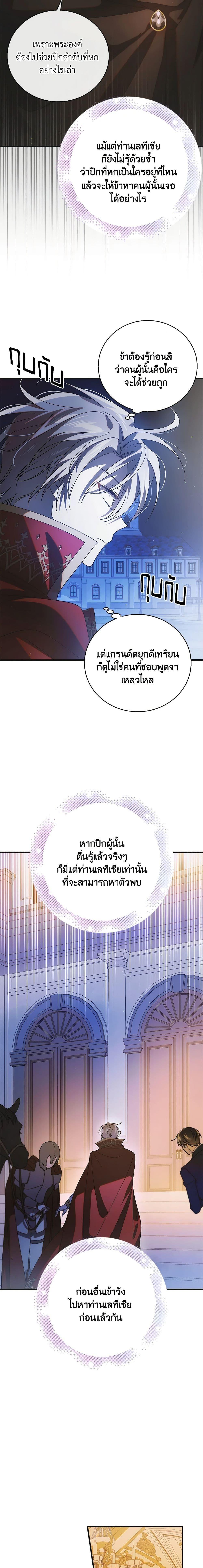 Manga-lc-com อ่านมังงะ อ่านการ์ตูน ออนไลน์ ฟรี A Way to Protect the Lovable You ตอนที่ 1 2 3 4 5 6 7 8 9 10 11 12 13 14 ฟรี ไม่มีโฆษณา Manga-lc - อ่าน มังงะ อ่าน การ์ตูน ออนไลน์ อ่านมังงะ ฟรี