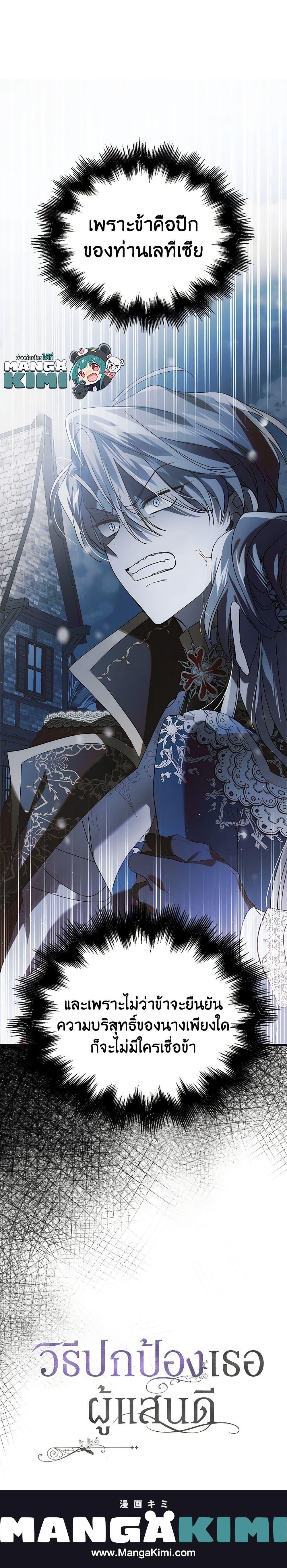 Manga-lc-com อ่านมังงะ อ่านการ์ตูน ออนไลน์ ฟรี A Way to Protect the Lovable You ตอนที่ 1 2 3 4 5 6 7 8 9 10 11 12 13 14 ฟรี ไม่มีโฆษณา Manga-lc - อ่าน มังงะ อ่าน การ์ตูน ออนไลน์ อ่านมังงะ ฟรี