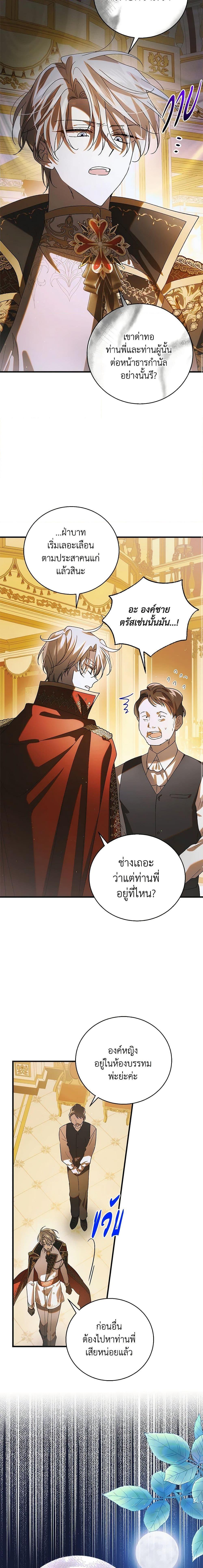 Manga-lc-com อ่านมังงะ อ่านการ์ตูน ออนไลน์ ฟรี A Way to Protect the Lovable You ตอนที่ 1 2 3 4 5 6 7 8 9 10 11 12 13 14 ฟรี ไม่มีโฆษณา Manga-lc - อ่าน มังงะ อ่าน การ์ตูน ออนไลน์ อ่านมังงะ ฟรี
