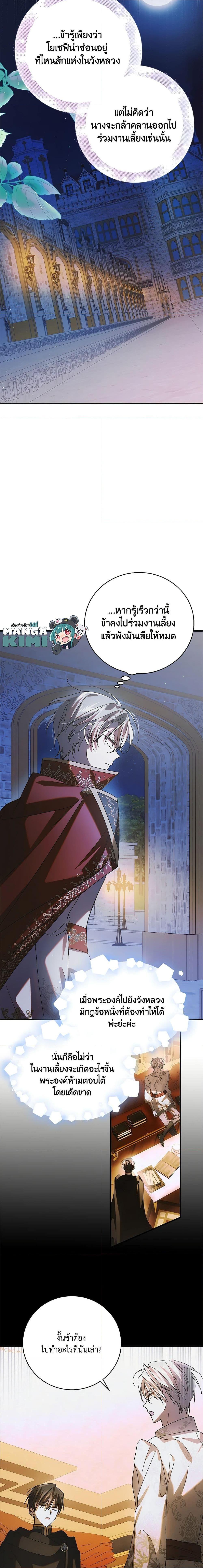 Manga-lc-com อ่านมังงะ อ่านการ์ตูน ออนไลน์ ฟรี A Way to Protect the Lovable You ตอนที่ 1 2 3 4 5 6 7 8 9 10 11 12 13 14 ฟรี ไม่มีโฆษณา Manga-lc - อ่าน มังงะ อ่าน การ์ตูน ออนไลน์ อ่านมังงะ ฟรี