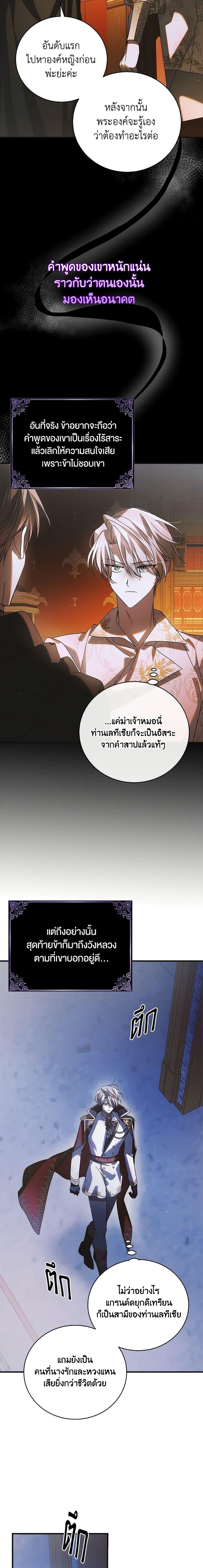 Manga-lc-com อ่านมังงะ อ่านการ์ตูน ออนไลน์ ฟรี A Way to Protect the Lovable You ตอนที่ 1 2 3 4 5 6 7 8 9 10 11 12 13 14 ฟรี ไม่มีโฆษณา Manga-lc - อ่าน มังงะ อ่าน การ์ตูน ออนไลน์ อ่านมังงะ ฟรี