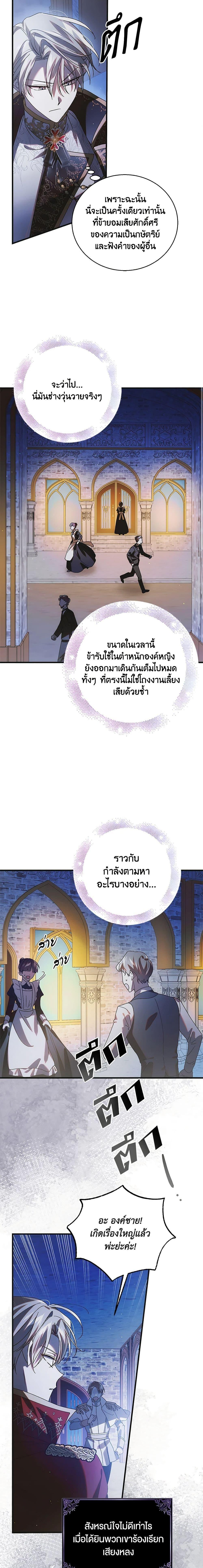 Manga-lc-com อ่านมังงะ อ่านการ์ตูน ออนไลน์ ฟรี A Way to Protect the Lovable You ตอนที่ 1 2 3 4 5 6 7 8 9 10 11 12 13 14 ฟรี ไม่มีโฆษณา Manga-lc - อ่าน มังงะ อ่าน การ์ตูน ออนไลน์ อ่านมังงะ ฟรี