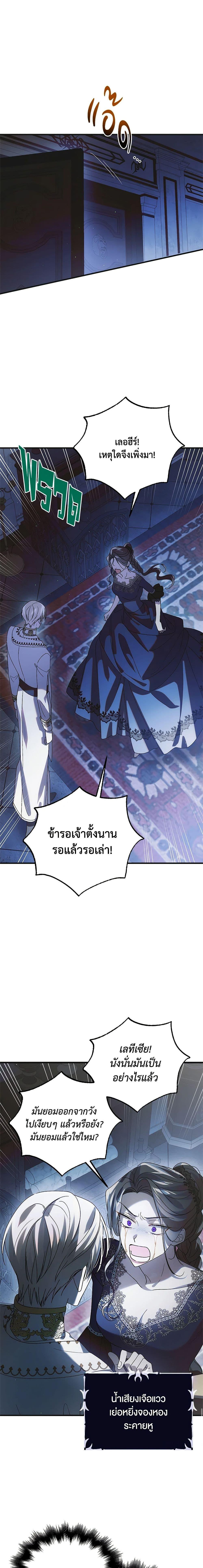 Manga-lc-com อ่านมังงะ อ่านการ์ตูน ออนไลน์ ฟรี A Way to Protect the Lovable You ตอนที่ 1 2 3 4 5 6 7 8 9 10 11 12 13 14 ฟรี ไม่มีโฆษณา Manga-lc - อ่าน มังงะ อ่าน การ์ตูน ออนไลน์ อ่านมังงะ ฟรี