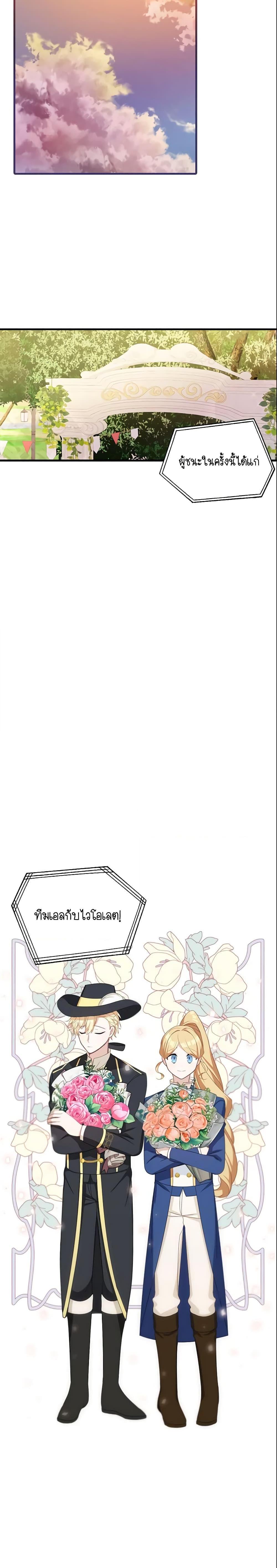 Manga-lc-com อ่านมังงะ อ่านการ์ตูน ออนไลน์ ฟรี The Male Lead is Mine ตอนที่ 1 2 3 4 5 6 7 8 9 10 11 12 13 14 ฟรี ไม่มีโฆษณา Manga-lc - อ่าน มังงะ อ่าน การ์ตูน ออนไลน์ อ่านมังงะ ฟรี