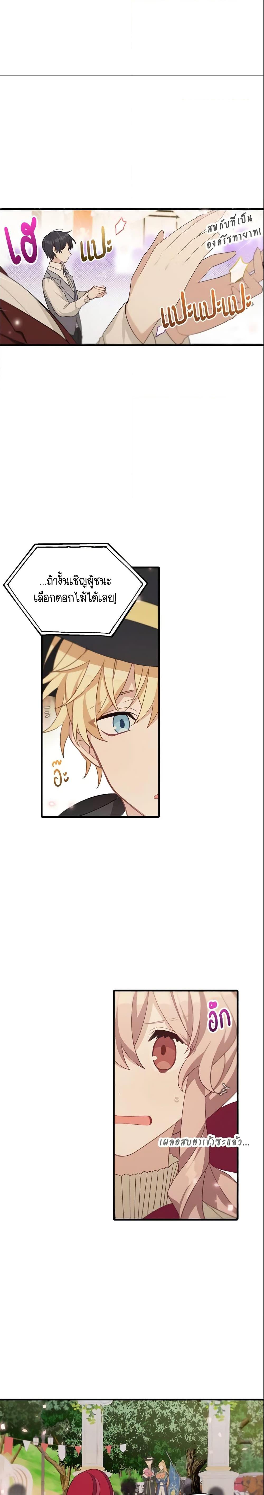 Manga-lc-com อ่านมังงะ อ่านการ์ตูน ออนไลน์ ฟรี The Male Lead is Mine ตอนที่ 1 2 3 4 5 6 7 8 9 10 11 12 13 14 ฟรี ไม่มีโฆษณา Manga-lc - อ่าน มังงะ อ่าน การ์ตูน ออนไลน์ อ่านมังงะ ฟรี