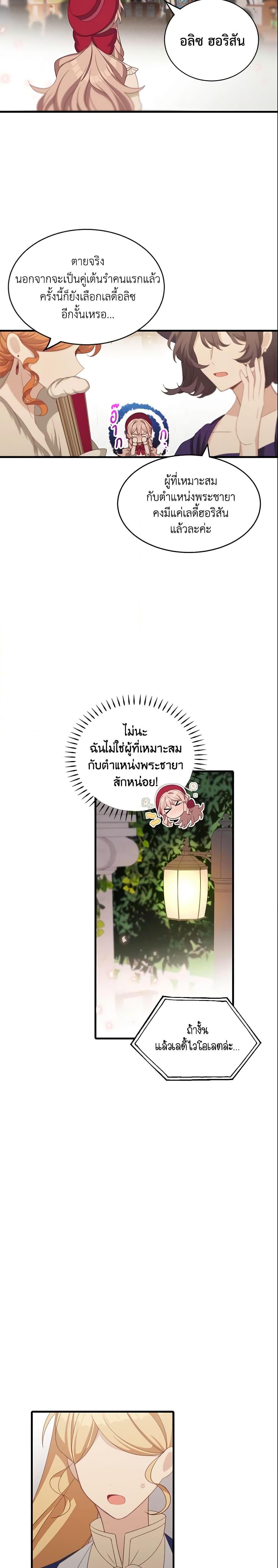 Manga-lc-com อ่านมังงะ อ่านการ์ตูน ออนไลน์ ฟรี The Male Lead is Mine ตอนที่ 1 2 3 4 5 6 7 8 9 10 11 12 13 14 ฟรี ไม่มีโฆษณา Manga-lc - อ่าน มังงะ อ่าน การ์ตูน ออนไลน์ อ่านมังงะ ฟรี