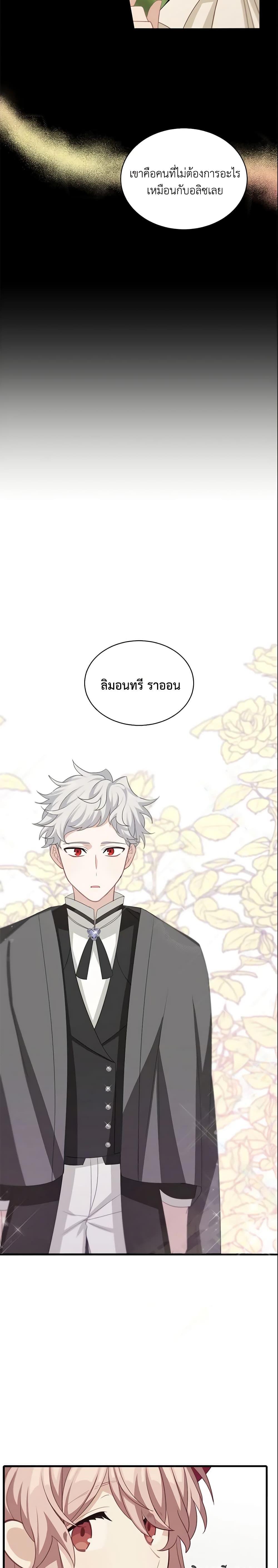 Manga-lc-com อ่านมังงะ อ่านการ์ตูน ออนไลน์ ฟรี The Male Lead is Mine ตอนที่ 1 2 3 4 5 6 7 8 9 10 11 12 13 14 ฟรี ไม่มีโฆษณา Manga-lc - อ่าน มังงะ อ่าน การ์ตูน ออนไลน์ อ่านมังงะ ฟรี