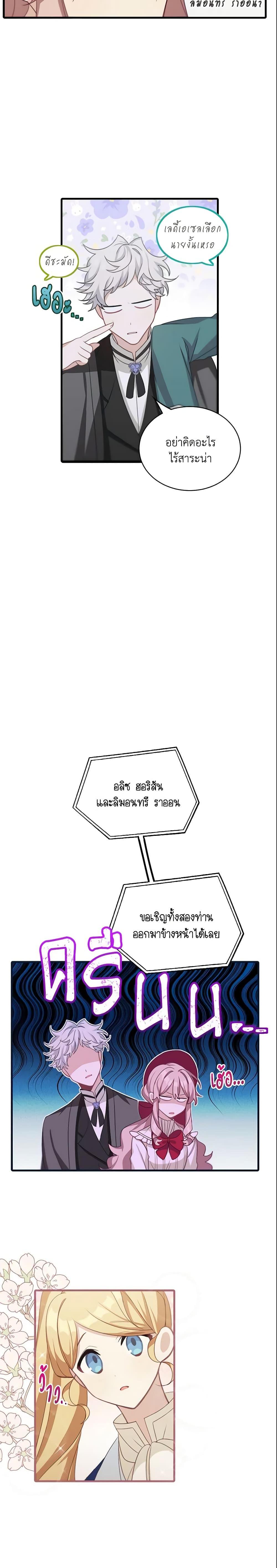 Manga-lc-com อ่านมังงะ อ่านการ์ตูน ออนไลน์ ฟรี The Male Lead is Mine ตอนที่ 1 2 3 4 5 6 7 8 9 10 11 12 13 14 ฟรี ไม่มีโฆษณา Manga-lc - อ่าน มังงะ อ่าน การ์ตูน ออนไลน์ อ่านมังงะ ฟรี