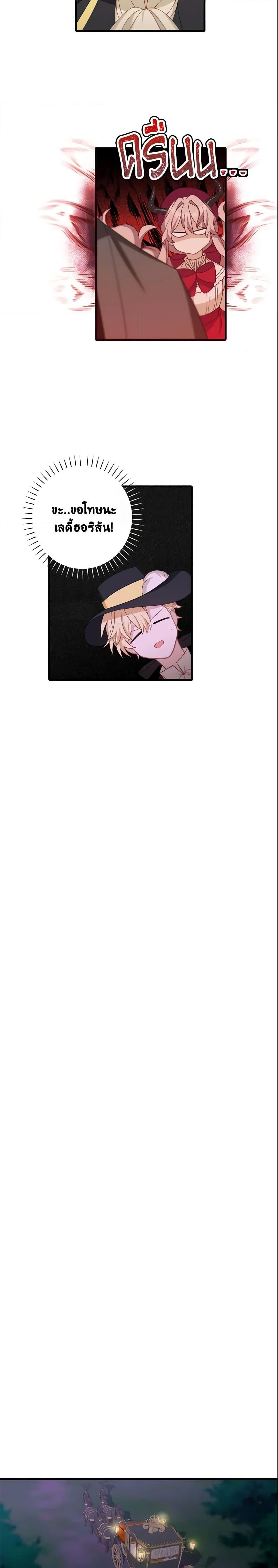 Manga-lc-com อ่านมังงะ อ่านการ์ตูน ออนไลน์ ฟรี The Male Lead is Mine ตอนที่ 1 2 3 4 5 6 7 8 9 10 11 12 13 14 ฟรี ไม่มีโฆษณา Manga-lc - อ่าน มังงะ อ่าน การ์ตูน ออนไลน์ อ่านมังงะ ฟรี