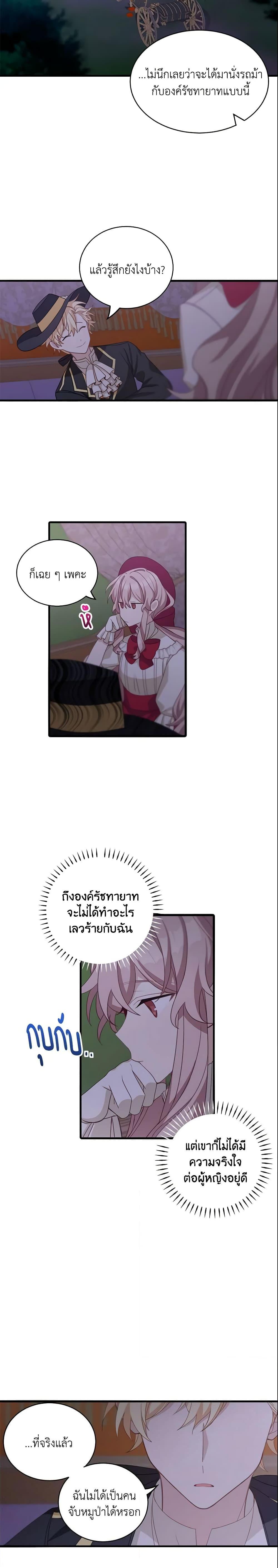 Manga-lc-com อ่านมังงะ อ่านการ์ตูน ออนไลน์ ฟรี The Male Lead is Mine ตอนที่ 1 2 3 4 5 6 7 8 9 10 11 12 13 14 ฟรี ไม่มีโฆษณา Manga-lc - อ่าน มังงะ อ่าน การ์ตูน ออนไลน์ อ่านมังงะ ฟรี