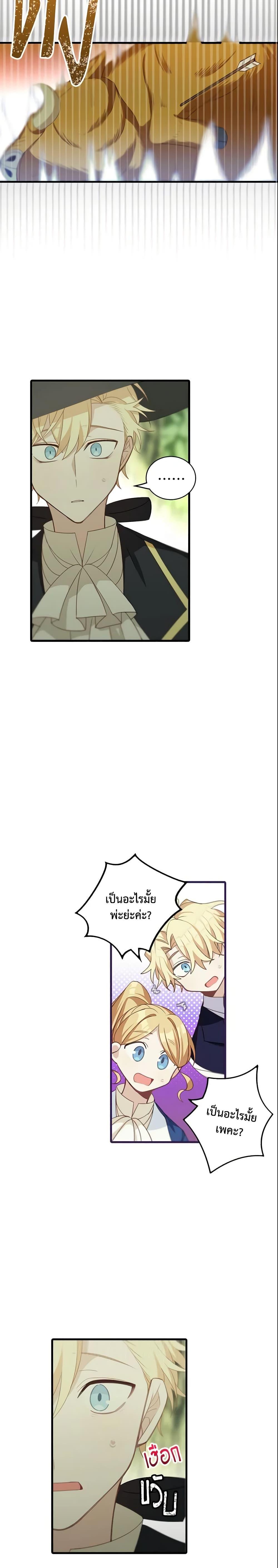 Manga-lc-com อ่านมังงะ อ่านการ์ตูน ออนไลน์ ฟรี The Male Lead is Mine ตอนที่ 1 2 3 4 5 6 7 8 9 10 11 12 13 14 ฟรี ไม่มีโฆษณา Manga-lc - อ่าน มังงะ อ่าน การ์ตูน ออนไลน์ อ่านมังงะ ฟรี