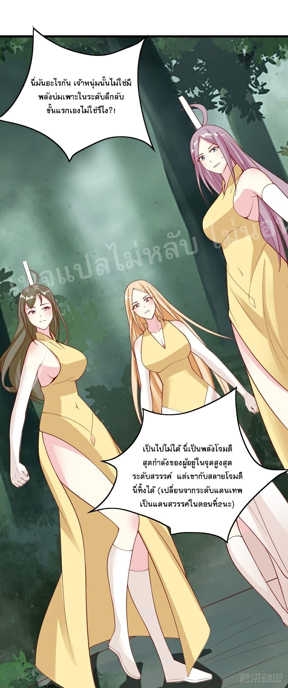 Manga-lc-com อ่านมังงะ อ่านการ์ตูน ออนไลน์ ฟรี My Harem is All Female Students ตอนที่ 1 2 3 4 5 6 7 8 9 10 11 12 13 14 ฟรี ไม่มีโฆษณา Manga-lc - อ่าน มังงะ อ่าน การ์ตูน ออนไลน์ อ่านมังงะ ฟรี