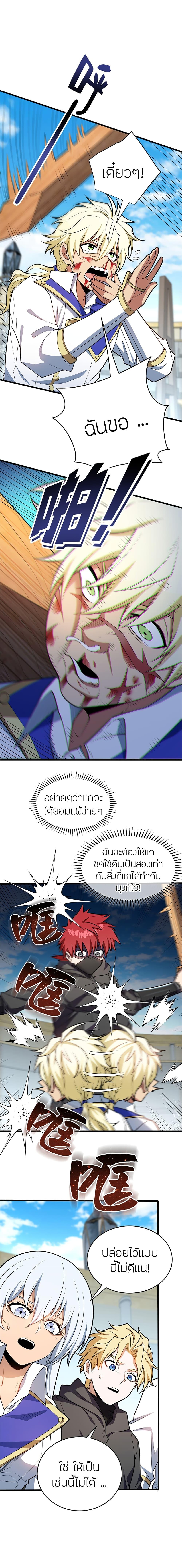 Manga-lc-com อ่านมังงะ อ่านการ์ตูน ออนไลน์ ฟรี My Dragon System ตอนที่ 1 2 3 4 5 6 7 8 9 10 11 12 13 14 ฟรี ไม่มีโฆษณา Manga-lc - อ่าน มังงะ อ่าน การ์ตูน ออนไลน์ อ่านมังงะ ฟรี