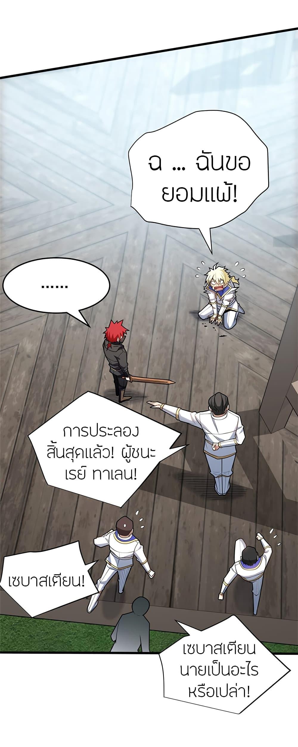 Manga-lc-com อ่านมังงะ อ่านการ์ตูน ออนไลน์ ฟรี My Dragon System ตอนที่ 1 2 3 4 5 6 7 8 9 10 11 12 13 14 ฟรี ไม่มีโฆษณา Manga-lc - อ่าน มังงะ อ่าน การ์ตูน ออนไลน์ อ่านมังงะ ฟรี