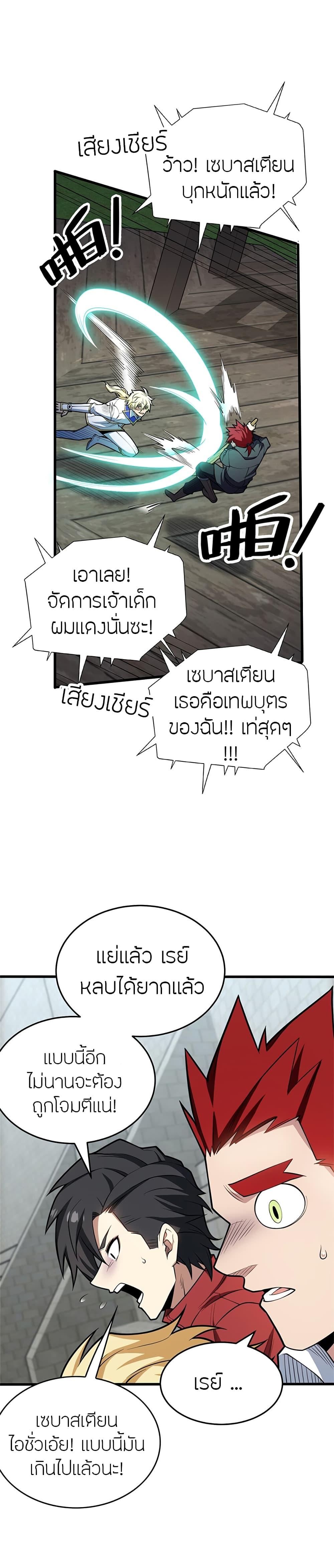 Manga-lc-com อ่านมังงะ อ่านการ์ตูน ออนไลน์ ฟรี My Dragon System ตอนที่ 1 2 3 4 5 6 7 8 9 10 11 12 13 14 ฟรี ไม่มีโฆษณา Manga-lc - อ่าน มังงะ อ่าน การ์ตูน ออนไลน์ อ่านมังงะ ฟรี