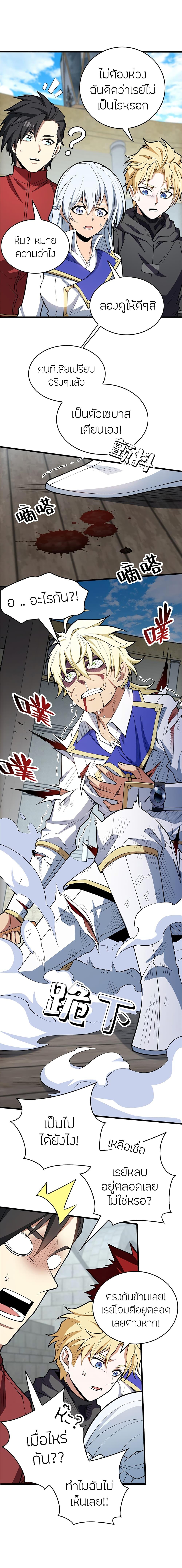 Manga-lc-com อ่านมังงะ อ่านการ์ตูน ออนไลน์ ฟรี My Dragon System ตอนที่ 1 2 3 4 5 6 7 8 9 10 11 12 13 14 ฟรี ไม่มีโฆษณา Manga-lc - อ่าน มังงะ อ่าน การ์ตูน ออนไลน์ อ่านมังงะ ฟรี