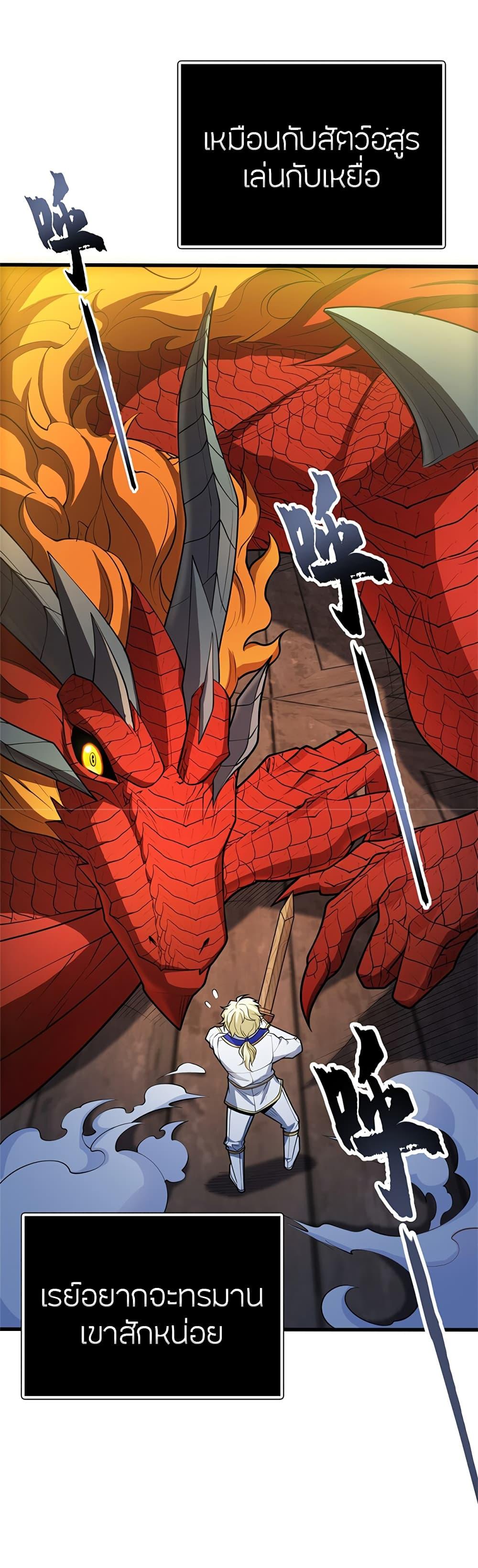 Manga-lc-com อ่านมังงะ อ่านการ์ตูน ออนไลน์ ฟรี My Dragon System ตอนที่ 1 2 3 4 5 6 7 8 9 10 11 12 13 14 ฟรี ไม่มีโฆษณา Manga-lc - อ่าน มังงะ อ่าน การ์ตูน ออนไลน์ อ่านมังงะ ฟรี