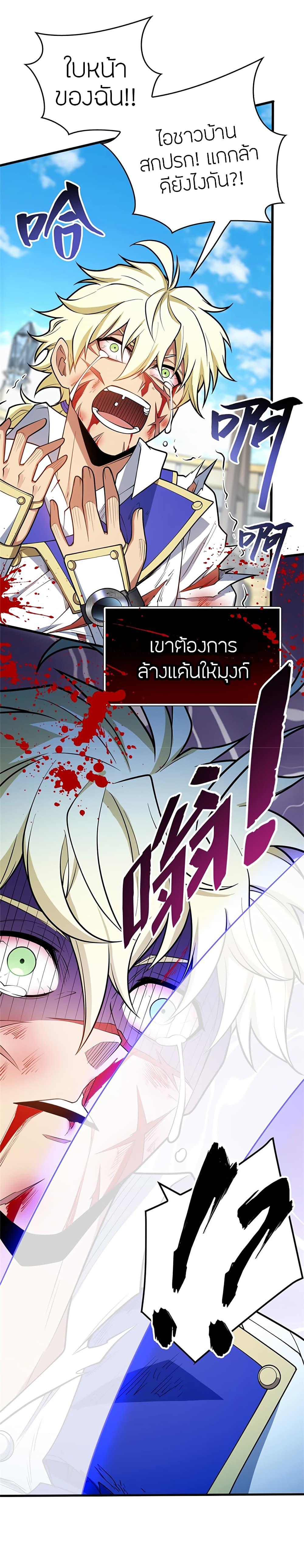 Manga-lc-com อ่านมังงะ อ่านการ์ตูน ออนไลน์ ฟรี My Dragon System ตอนที่ 1 2 3 4 5 6 7 8 9 10 11 12 13 14 ฟรี ไม่มีโฆษณา Manga-lc - อ่าน มังงะ อ่าน การ์ตูน ออนไลน์ อ่านมังงะ ฟรี