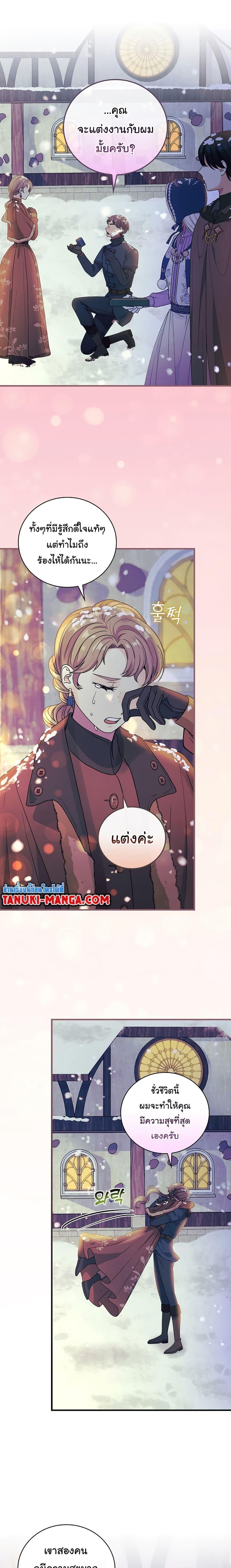 Manga-lc-com อ่านมังงะ อ่านการ์ตูน ออนไลน์ ฟรี Knight of the Frozen Flower ตอนที่ 1 2 3 4 5 6 7 8 9 10 11 12 13 14 ฟรี ไม่มีโฆษณา Manga-lc - อ่าน มังงะ อ่าน การ์ตูน ออนไลน์ อ่านมังงะ ฟรี