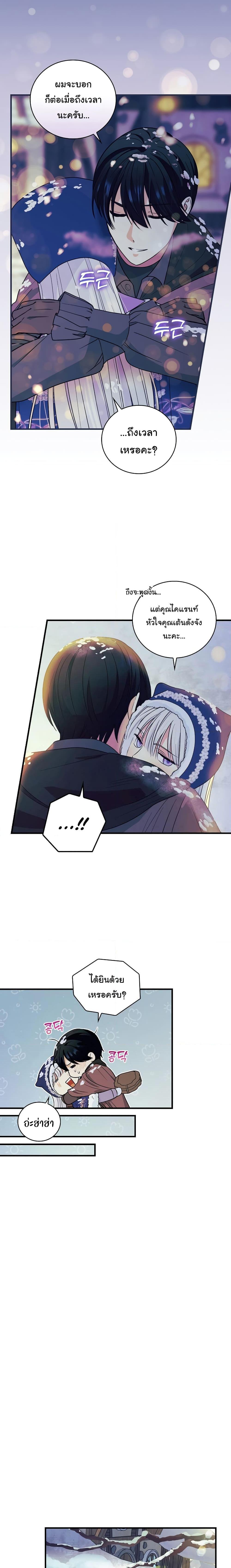 Manga-lc-com อ่านมังงะ อ่านการ์ตูน ออนไลน์ ฟรี Knight of the Frozen Flower ตอนที่ 1 2 3 4 5 6 7 8 9 10 11 12 13 14 ฟรี ไม่มีโฆษณา Manga-lc - อ่าน มังงะ อ่าน การ์ตูน ออนไลน์ อ่านมังงะ ฟรี