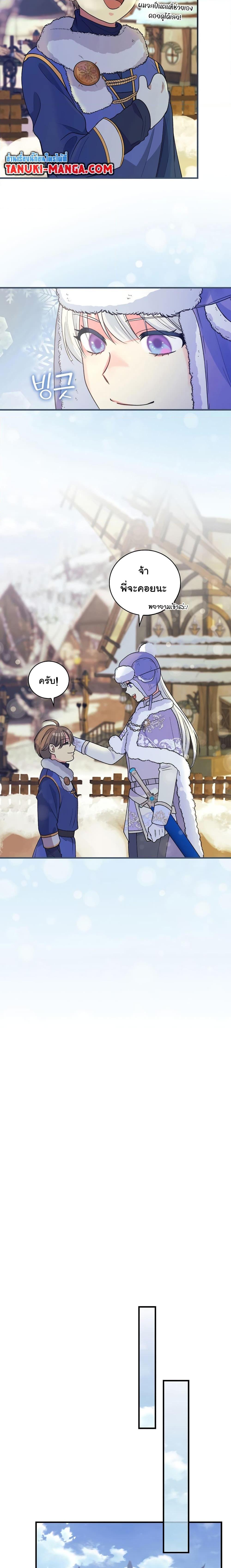 Manga-lc-com อ่านมังงะ อ่านการ์ตูน ออนไลน์ ฟรี Knight of the Frozen Flower ตอนที่ 1 2 3 4 5 6 7 8 9 10 11 12 13 14 ฟรี ไม่มีโฆษณา Manga-lc - อ่าน มังงะ อ่าน การ์ตูน ออนไลน์ อ่านมังงะ ฟรี