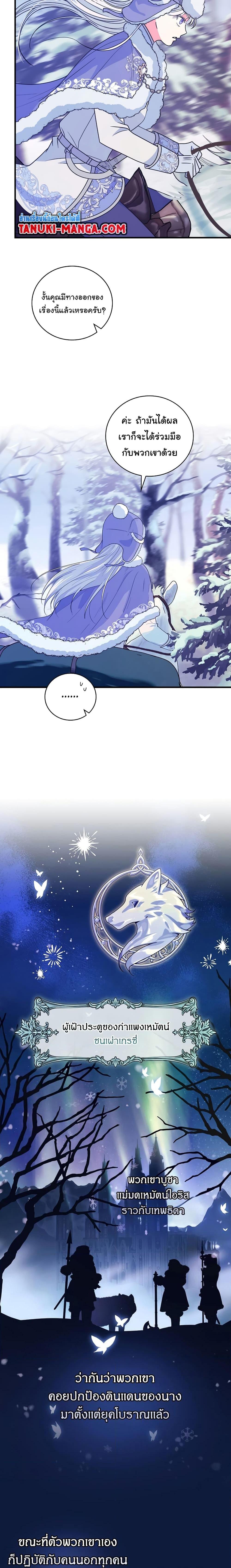 Manga-lc-com อ่านมังงะ อ่านการ์ตูน ออนไลน์ ฟรี Knight of the Frozen Flower ตอนที่ 1 2 3 4 5 6 7 8 9 10 11 12 13 14 ฟรี ไม่มีโฆษณา Manga-lc - อ่าน มังงะ อ่าน การ์ตูน ออนไลน์ อ่านมังงะ ฟรี