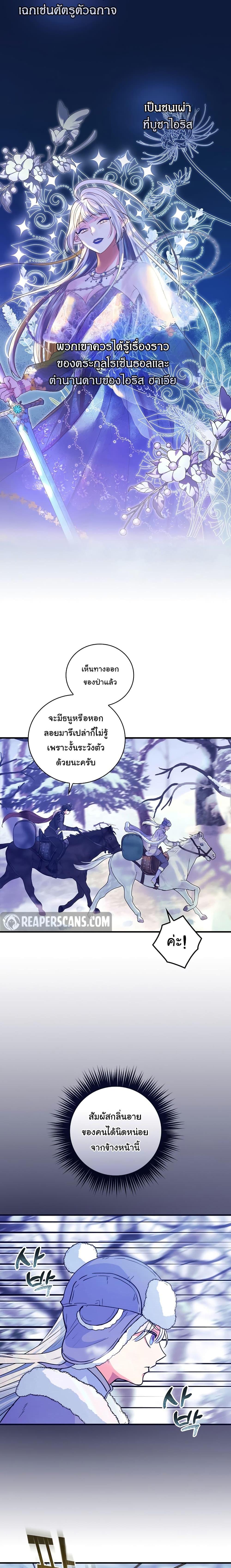 Manga-lc-com อ่านมังงะ อ่านการ์ตูน ออนไลน์ ฟรี Knight of the Frozen Flower ตอนที่ 1 2 3 4 5 6 7 8 9 10 11 12 13 14 ฟรี ไม่มีโฆษณา Manga-lc - อ่าน มังงะ อ่าน การ์ตูน ออนไลน์ อ่านมังงะ ฟรี