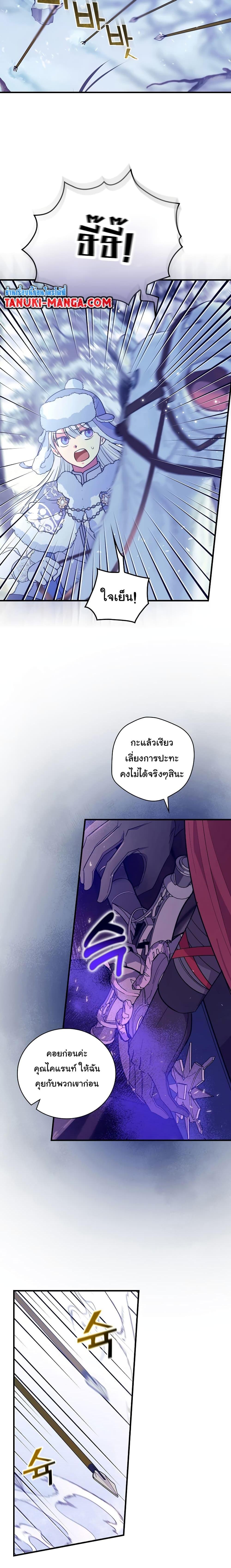 Manga-lc-com อ่านมังงะ อ่านการ์ตูน ออนไลน์ ฟรี Knight of the Frozen Flower ตอนที่ 1 2 3 4 5 6 7 8 9 10 11 12 13 14 ฟรี ไม่มีโฆษณา Manga-lc - อ่าน มังงะ อ่าน การ์ตูน ออนไลน์ อ่านมังงะ ฟรี