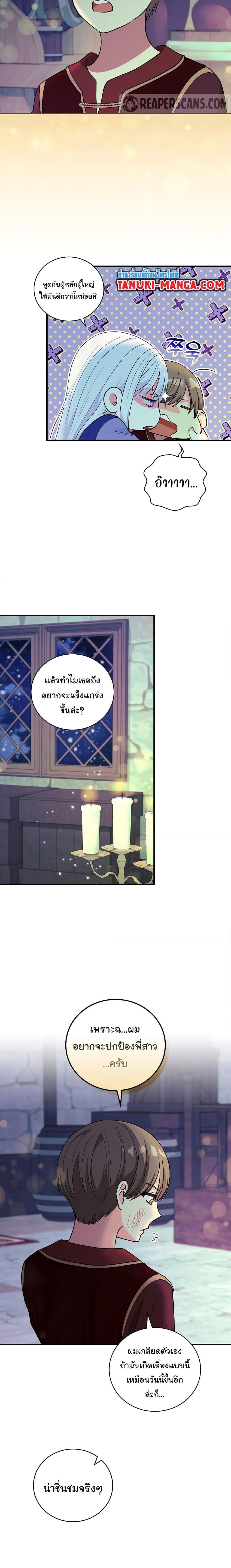 Manga-lc-com อ่านมังงะ อ่านการ์ตูน ออนไลน์ ฟรี Knight of the Frozen Flower ตอนที่ 1 2 3 4 5 6 7 8 9 10 11 12 13 14 ฟรี ไม่มีโฆษณา Manga-lc - อ่าน มังงะ อ่าน การ์ตูน ออนไลน์ อ่านมังงะ ฟรี