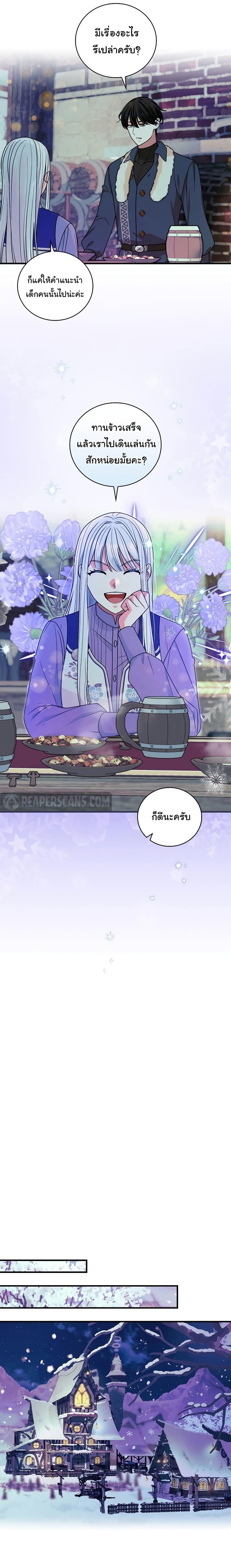 Manga-lc-com อ่านมังงะ อ่านการ์ตูน ออนไลน์ ฟรี Knight of the Frozen Flower ตอนที่ 1 2 3 4 5 6 7 8 9 10 11 12 13 14 ฟรี ไม่มีโฆษณา Manga-lc - อ่าน มังงะ อ่าน การ์ตูน ออนไลน์ อ่านมังงะ ฟรี