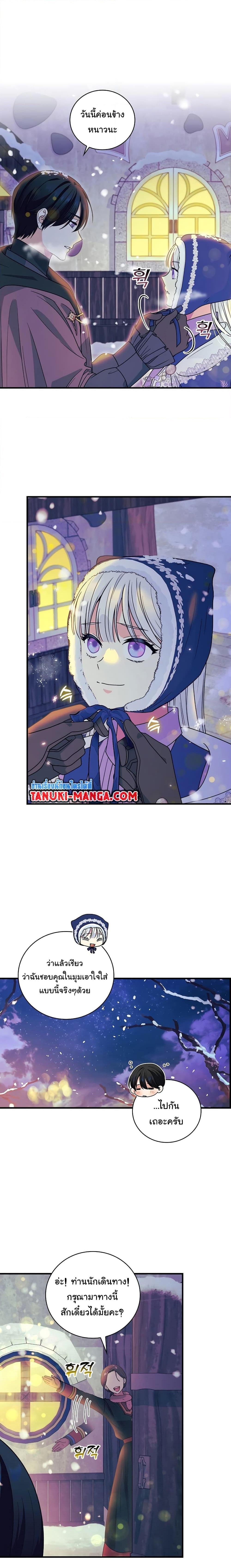 Manga-lc-com อ่านมังงะ อ่านการ์ตูน ออนไลน์ ฟรี Knight of the Frozen Flower ตอนที่ 1 2 3 4 5 6 7 8 9 10 11 12 13 14 ฟรี ไม่มีโฆษณา Manga-lc - อ่าน มังงะ อ่าน การ์ตูน ออนไลน์ อ่านมังงะ ฟรี