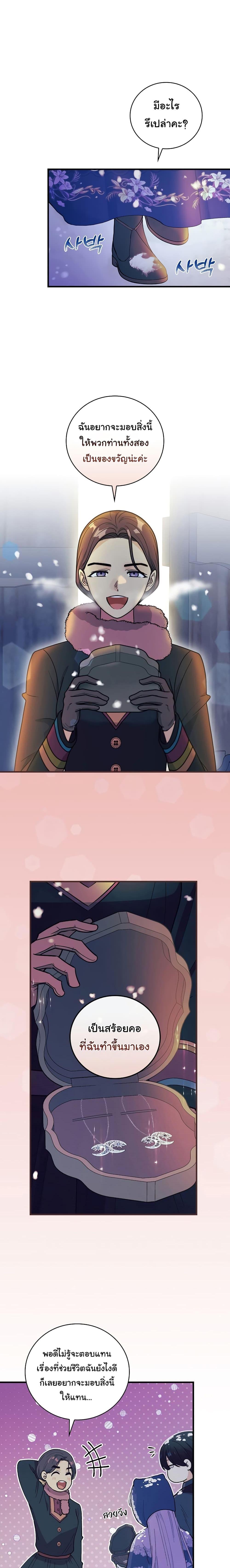 Manga-lc-com อ่านมังงะ อ่านการ์ตูน ออนไลน์ ฟรี Knight of the Frozen Flower ตอนที่ 1 2 3 4 5 6 7 8 9 10 11 12 13 14 ฟรี ไม่มีโฆษณา Manga-lc - อ่าน มังงะ อ่าน การ์ตูน ออนไลน์ อ่านมังงะ ฟรี