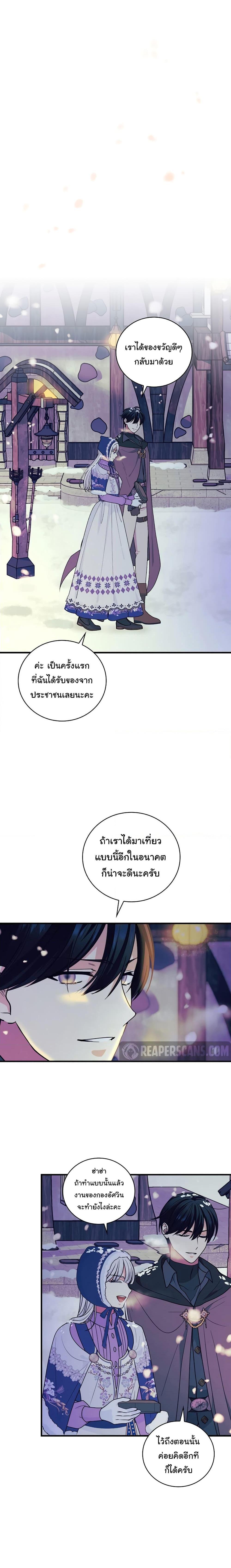 Manga-lc-com อ่านมังงะ อ่านการ์ตูน ออนไลน์ ฟรี Knight of the Frozen Flower ตอนที่ 1 2 3 4 5 6 7 8 9 10 11 12 13 14 ฟรี ไม่มีโฆษณา Manga-lc - อ่าน มังงะ อ่าน การ์ตูน ออนไลน์ อ่านมังงะ ฟรี