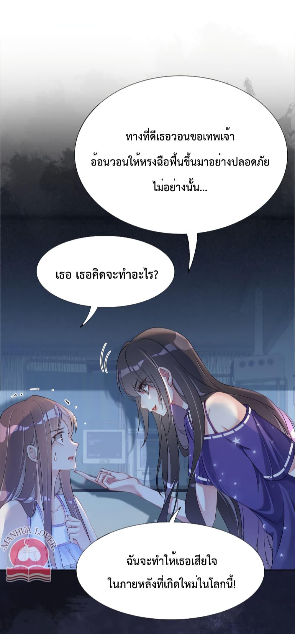 Manga-lc-com อ่านมังงะ อ่านการ์ตูน ออนไลน์ ฟรี Be Jealous ตอนที่ 1 2 3 4 5 6 7 8 9 10 11 12 13 14 ฟรี ไม่มีโฆษณา Manga-lc - อ่าน มังงะ อ่าน การ์ตูน ออนไลน์ อ่านมังงะ ฟรี