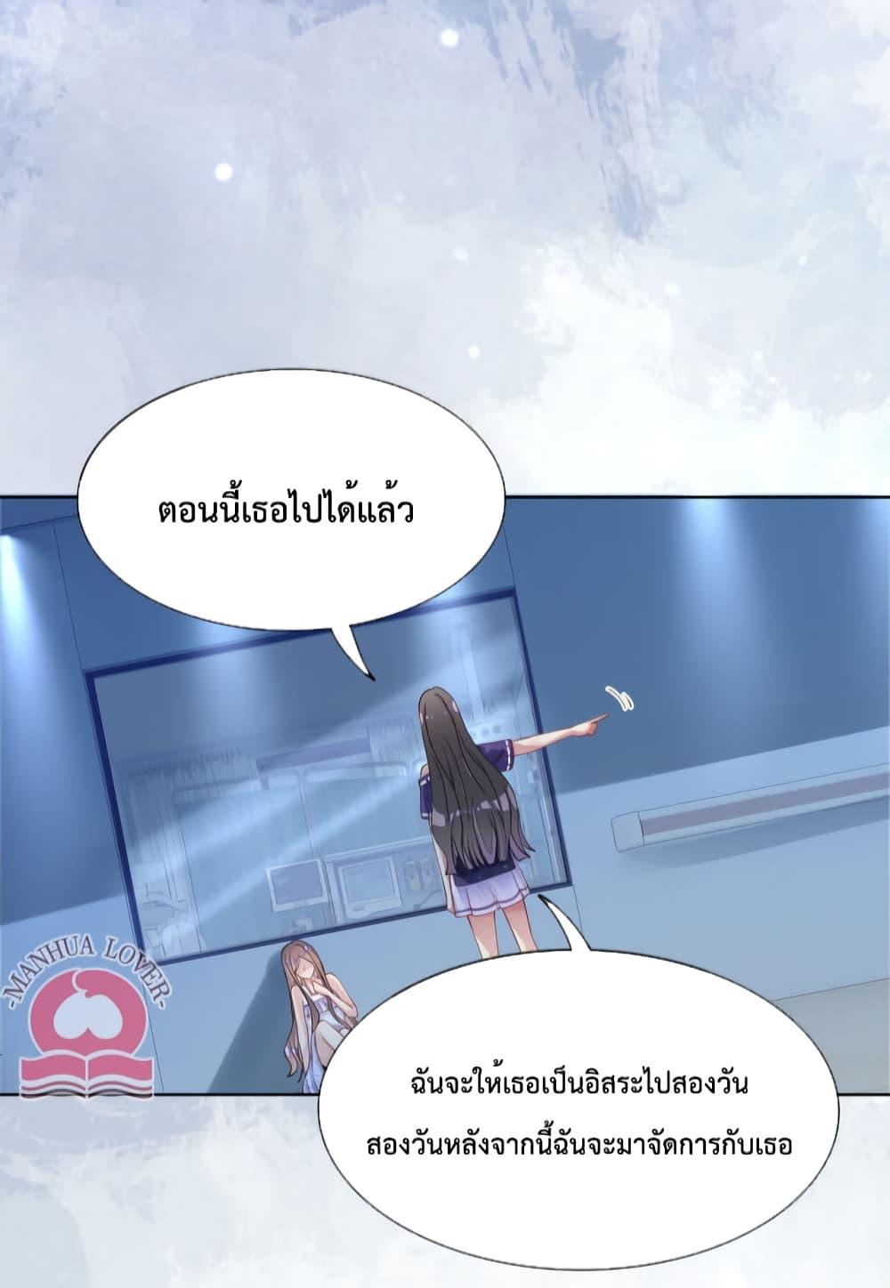Manga-lc-com อ่านมังงะ อ่านการ์ตูน ออนไลน์ ฟรี Be Jealous ตอนที่ 1 2 3 4 5 6 7 8 9 10 11 12 13 14 ฟรี ไม่มีโฆษณา Manga-lc - อ่าน มังงะ อ่าน การ์ตูน ออนไลน์ อ่านมังงะ ฟรี
