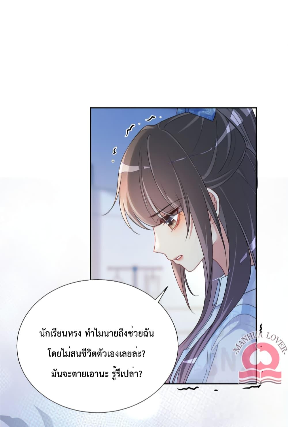 Manga-lc-com อ่านมังงะ อ่านการ์ตูน ออนไลน์ ฟรี Be Jealous ตอนที่ 1 2 3 4 5 6 7 8 9 10 11 12 13 14 ฟรี ไม่มีโฆษณา Manga-lc - อ่าน มังงะ อ่าน การ์ตูน ออนไลน์ อ่านมังงะ ฟรี
