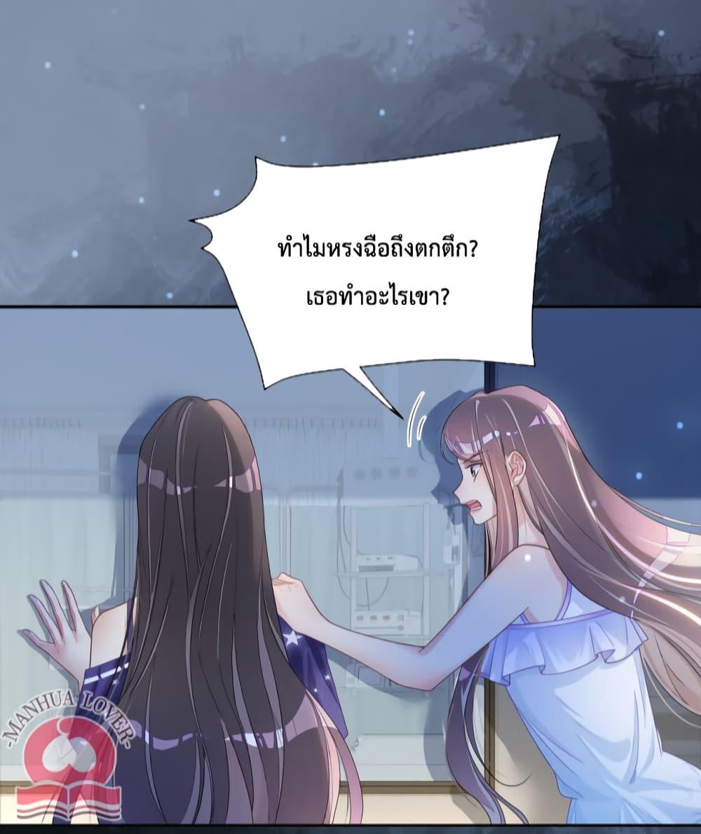 Manga-lc-com อ่านมังงะ อ่านการ์ตูน ออนไลน์ ฟรี Be Jealous ตอนที่ 1 2 3 4 5 6 7 8 9 10 11 12 13 14 ฟรี ไม่มีโฆษณา Manga-lc - อ่าน มังงะ อ่าน การ์ตูน ออนไลน์ อ่านมังงะ ฟรี