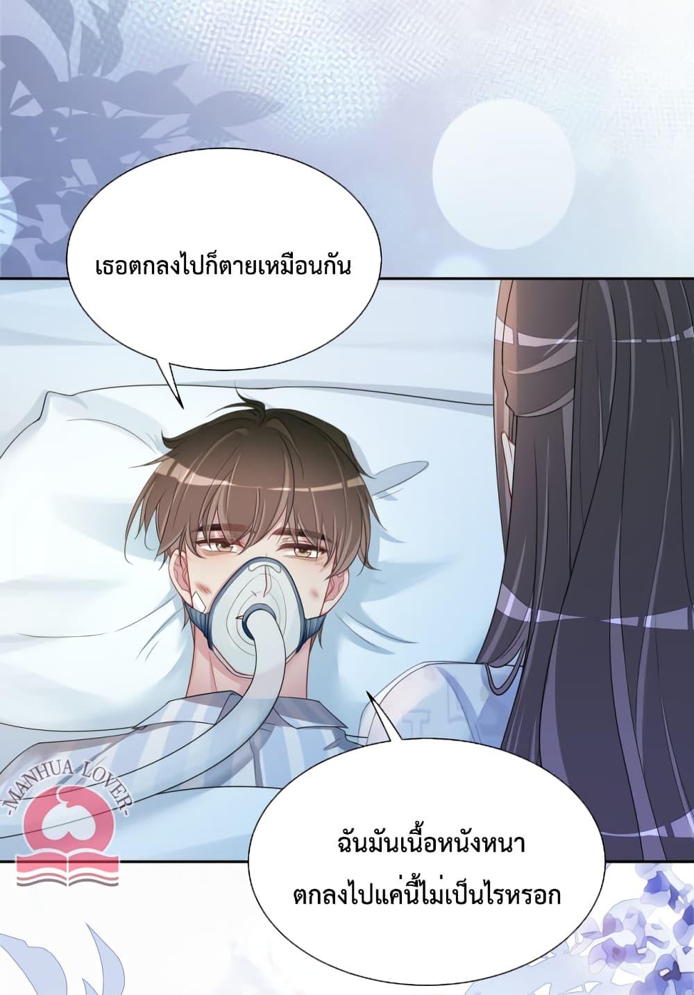 Manga-lc-com อ่านมังงะ อ่านการ์ตูน ออนไลน์ ฟรี Be Jealous ตอนที่ 1 2 3 4 5 6 7 8 9 10 11 12 13 14 ฟรี ไม่มีโฆษณา Manga-lc - อ่าน มังงะ อ่าน การ์ตูน ออนไลน์ อ่านมังงะ ฟรี
