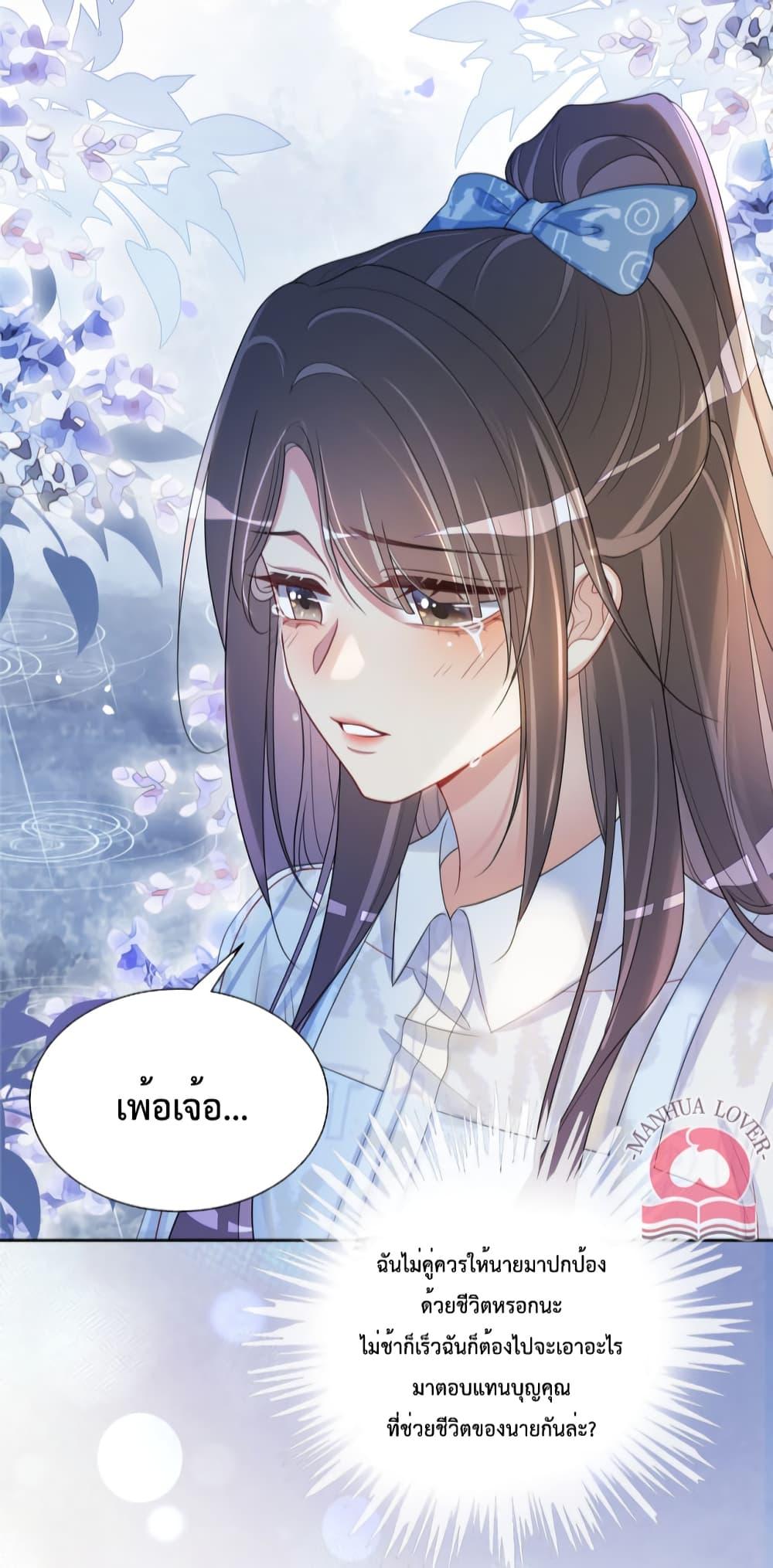Manga-lc-com อ่านมังงะ อ่านการ์ตูน ออนไลน์ ฟรี Be Jealous ตอนที่ 1 2 3 4 5 6 7 8 9 10 11 12 13 14 ฟรี ไม่มีโฆษณา Manga-lc - อ่าน มังงะ อ่าน การ์ตูน ออนไลน์ อ่านมังงะ ฟรี
