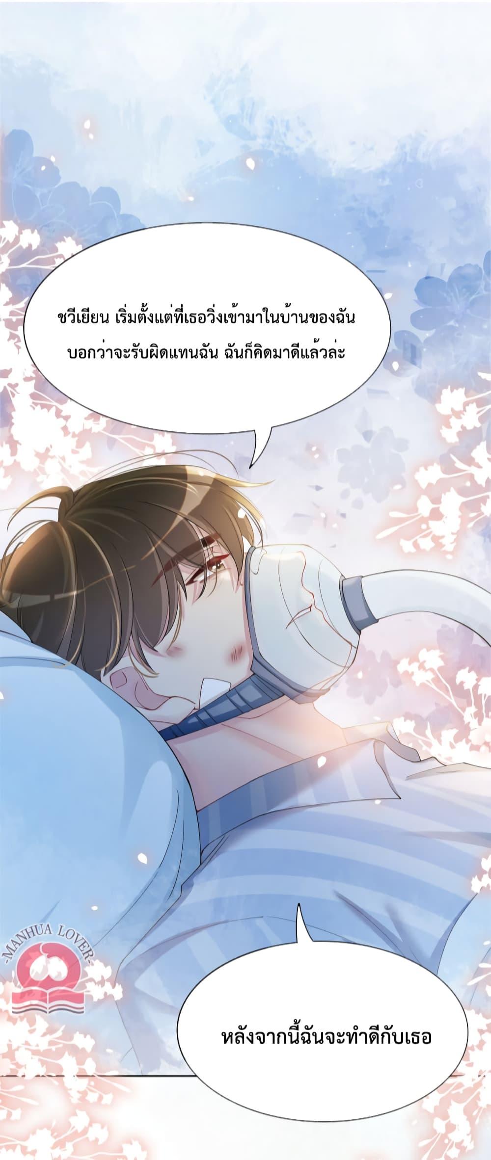 Manga-lc-com อ่านมังงะ อ่านการ์ตูน ออนไลน์ ฟรี Be Jealous ตอนที่ 1 2 3 4 5 6 7 8 9 10 11 12 13 14 ฟรี ไม่มีโฆษณา Manga-lc - อ่าน มังงะ อ่าน การ์ตูน ออนไลน์ อ่านมังงะ ฟรี