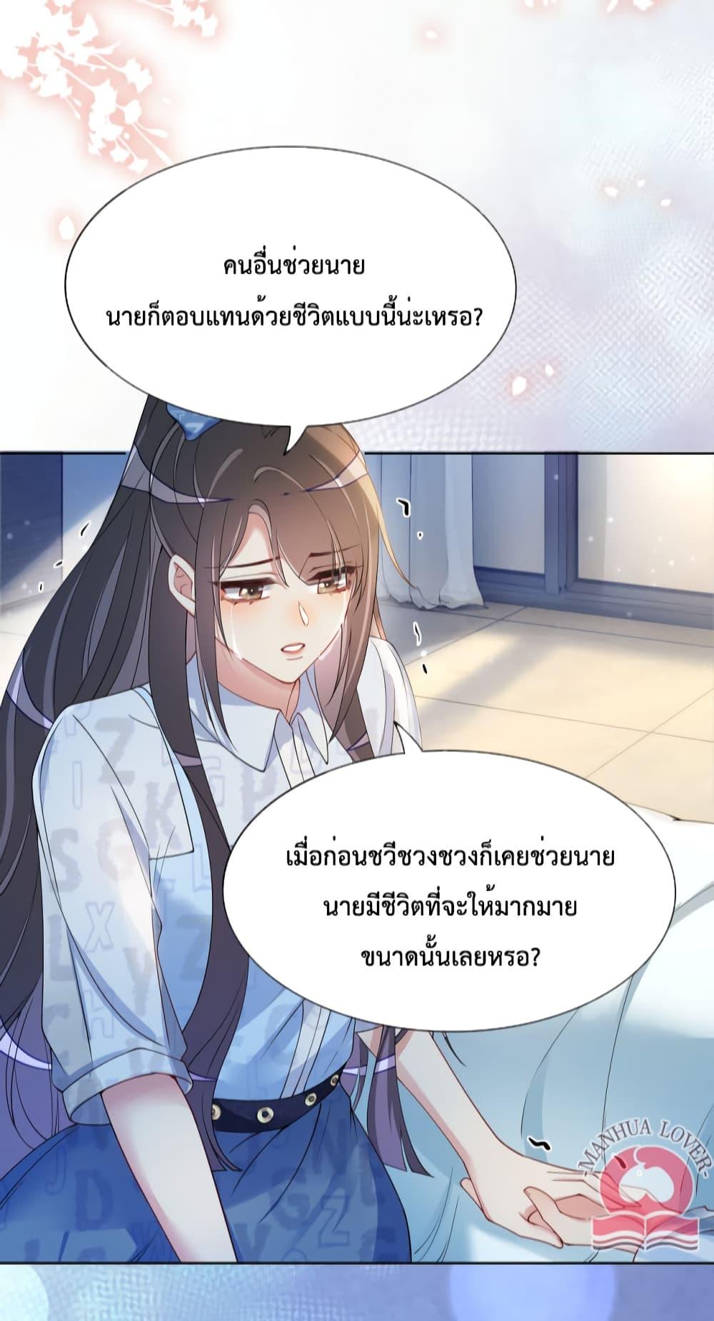 Manga-lc-com อ่านมังงะ อ่านการ์ตูน ออนไลน์ ฟรี Be Jealous ตอนที่ 1 2 3 4 5 6 7 8 9 10 11 12 13 14 ฟรี ไม่มีโฆษณา Manga-lc - อ่าน มังงะ อ่าน การ์ตูน ออนไลน์ อ่านมังงะ ฟรี