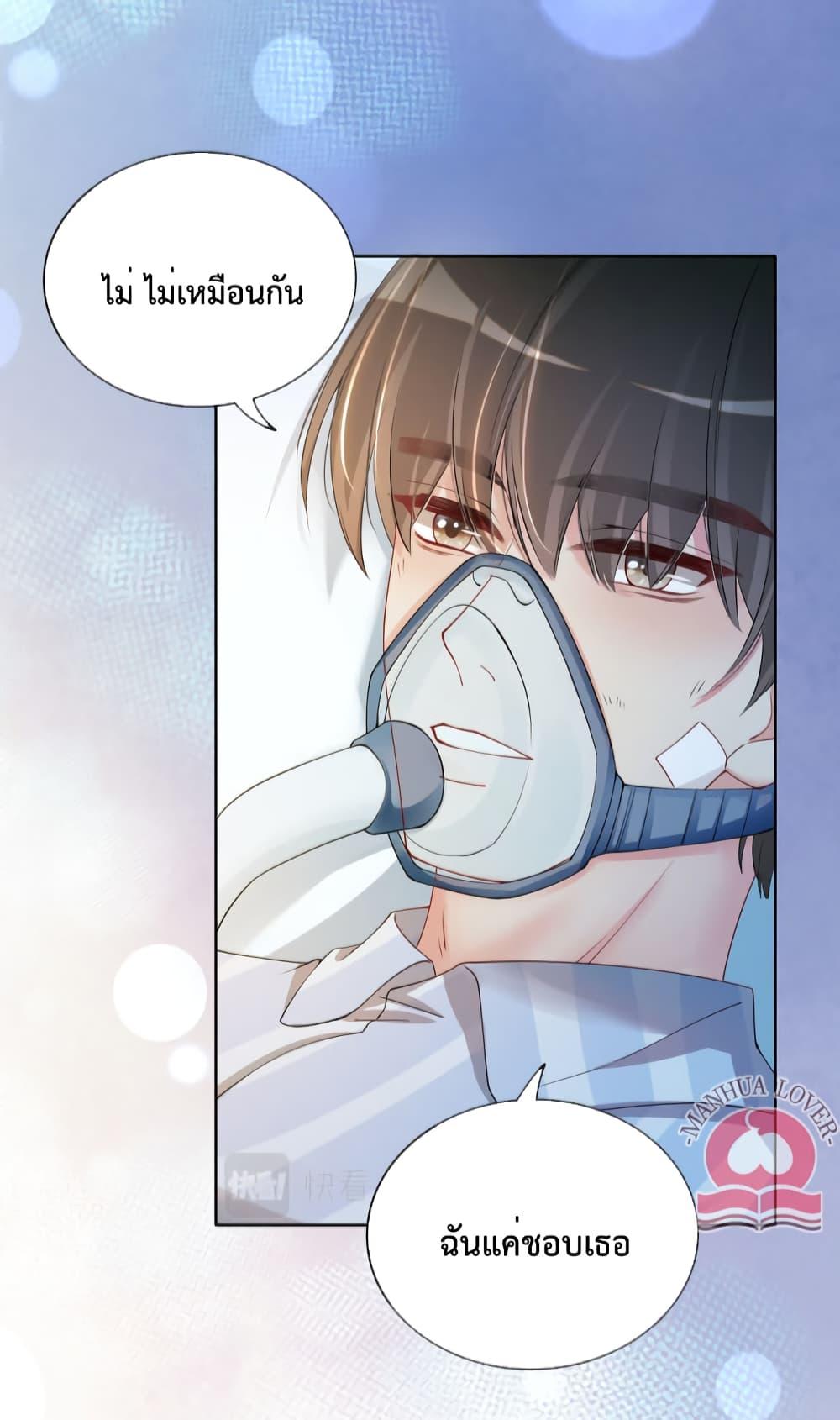 Manga-lc-com อ่านมังงะ อ่านการ์ตูน ออนไลน์ ฟรี Be Jealous ตอนที่ 1 2 3 4 5 6 7 8 9 10 11 12 13 14 ฟรี ไม่มีโฆษณา Manga-lc - อ่าน มังงะ อ่าน การ์ตูน ออนไลน์ อ่านมังงะ ฟรี