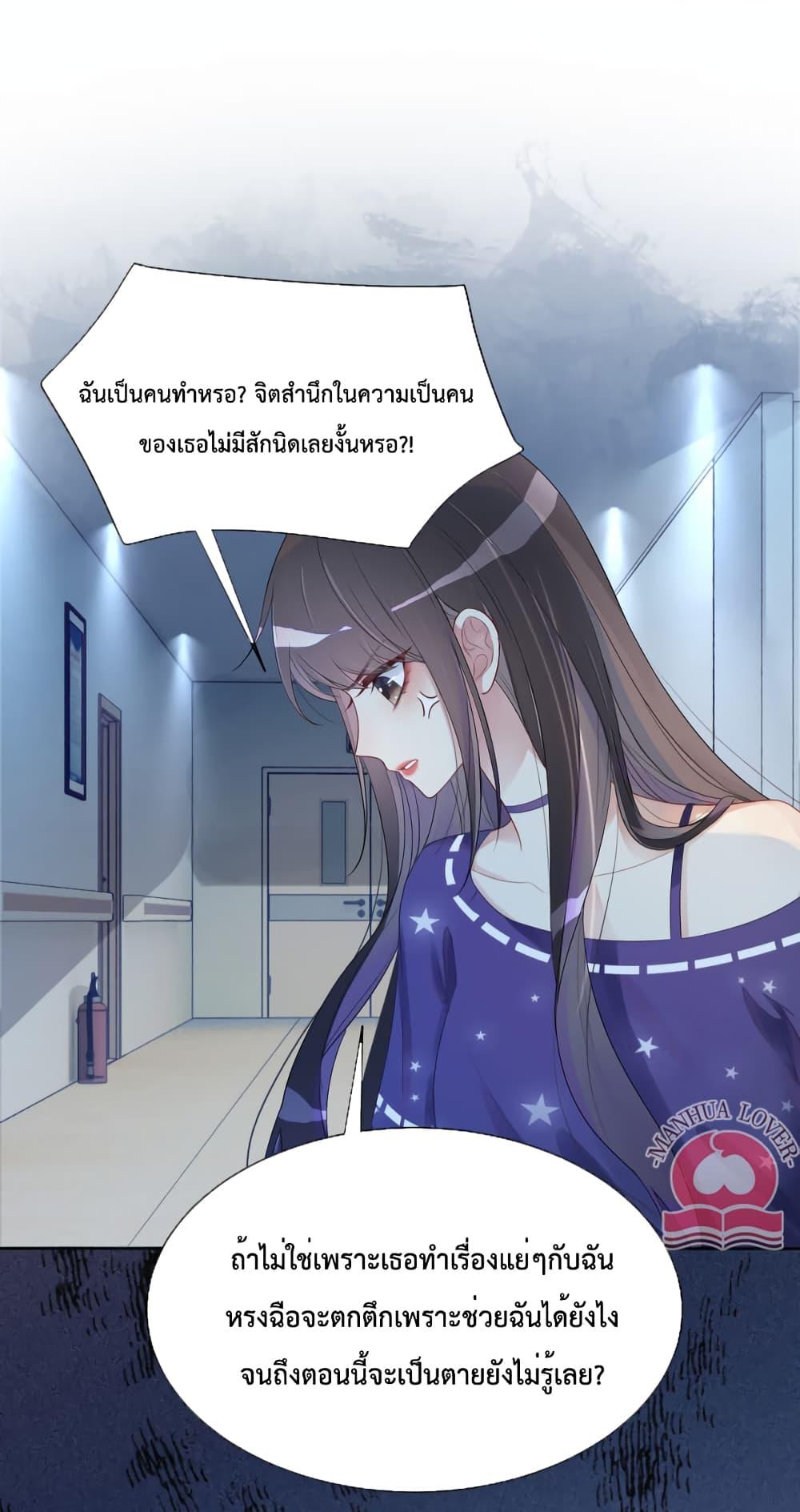 Manga-lc-com อ่านมังงะ อ่านการ์ตูน ออนไลน์ ฟรี Be Jealous ตอนที่ 1 2 3 4 5 6 7 8 9 10 11 12 13 14 ฟรี ไม่มีโฆษณา Manga-lc - อ่าน มังงะ อ่าน การ์ตูน ออนไลน์ อ่านมังงะ ฟรี
