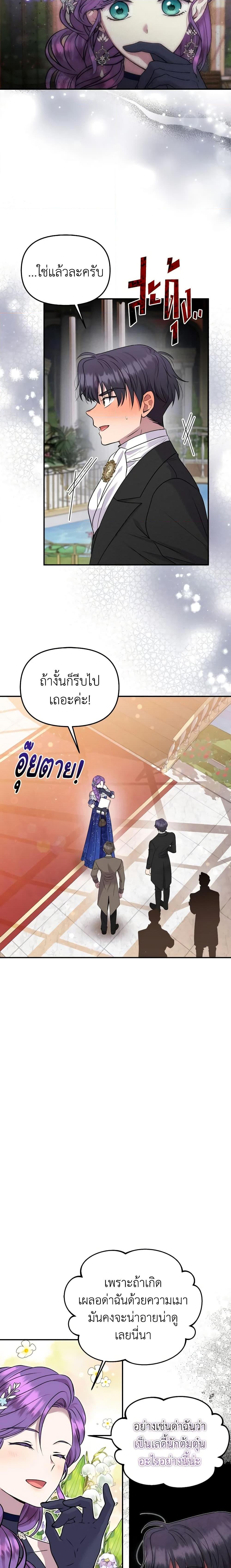 Manga-lc-com อ่านมังงะ อ่านการ์ตูน ออนไลน์ ฟรี Materialistic Princess ตอนที่ 1 2 3 4 5 6 7 8 9 10 11 12 13 14 ฟรี ไม่มีโฆษณา Manga-lc - อ่าน มังงะ อ่าน การ์ตูน ออนไลน์ อ่านมังงะ ฟรี