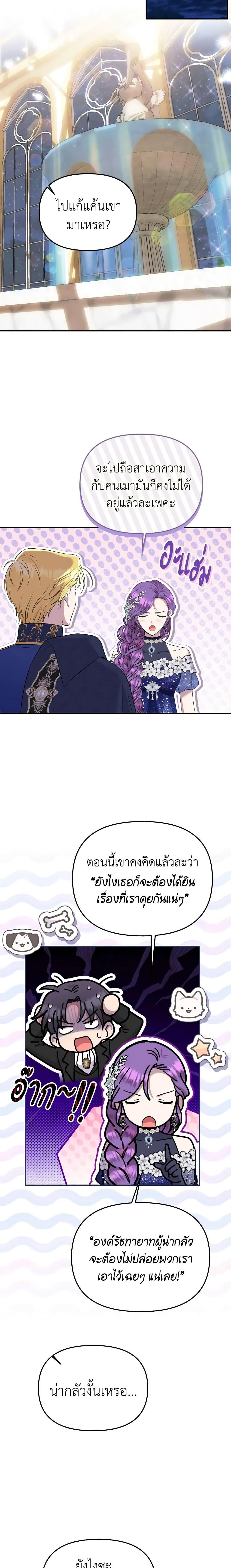Manga-lc-com อ่านมังงะ อ่านการ์ตูน ออนไลน์ ฟรี Materialistic Princess ตอนที่ 1 2 3 4 5 6 7 8 9 10 11 12 13 14 ฟรี ไม่มีโฆษณา Manga-lc - อ่าน มังงะ อ่าน การ์ตูน ออนไลน์ อ่านมังงะ ฟรี